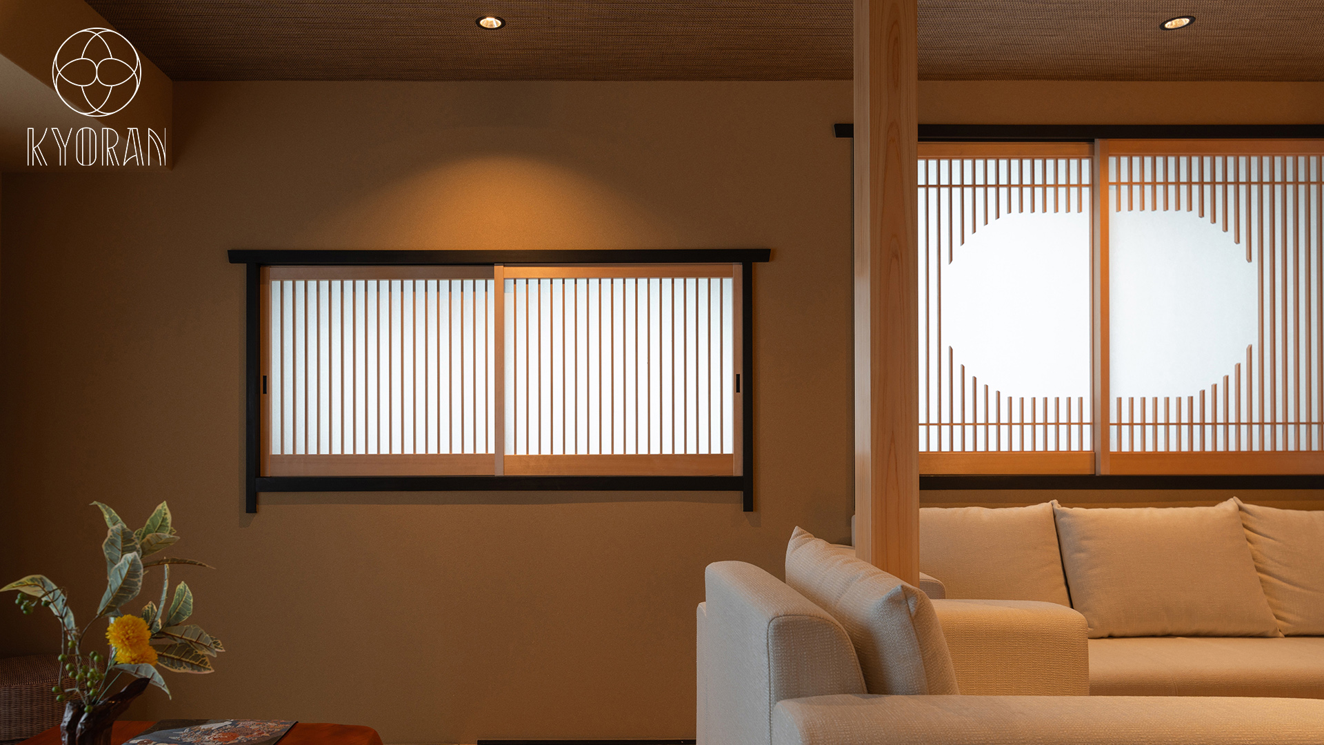 紫竹邸　リビング