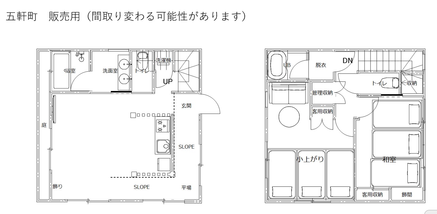 東山区五軒町 中古戸建平面図