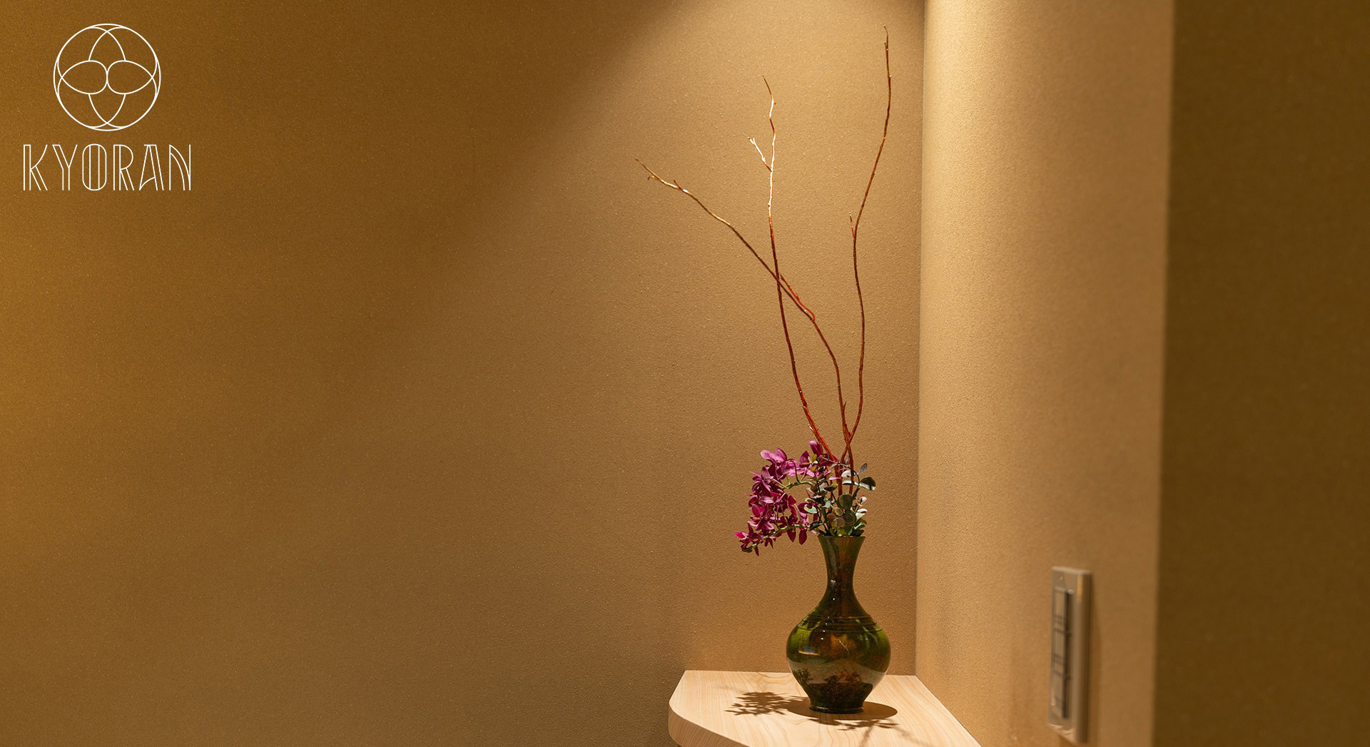 南区東九条南山王町　花瓶