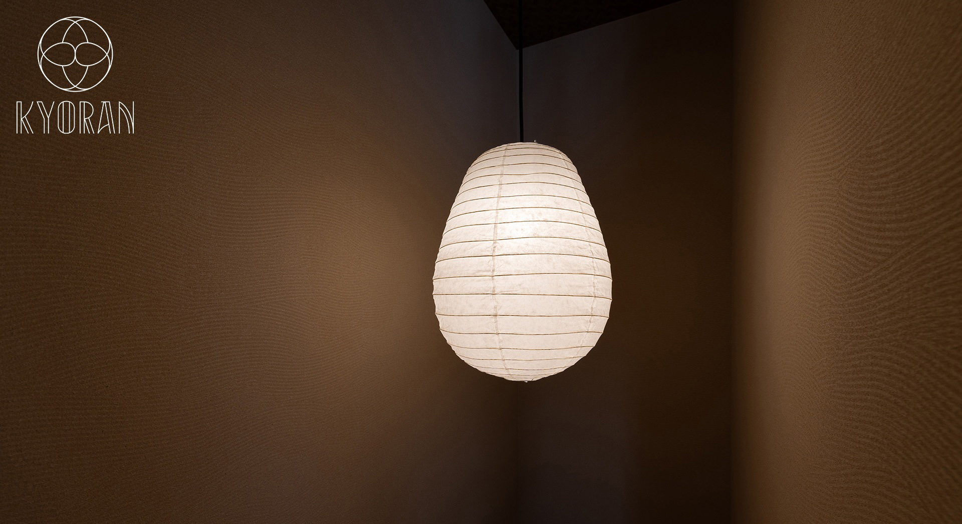 南区東九条南山王町　電気