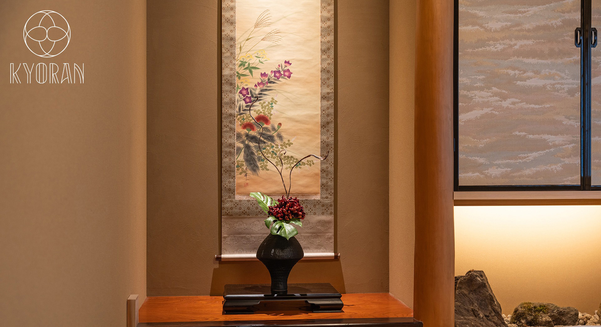 南区東九条南山王町　掛け軸