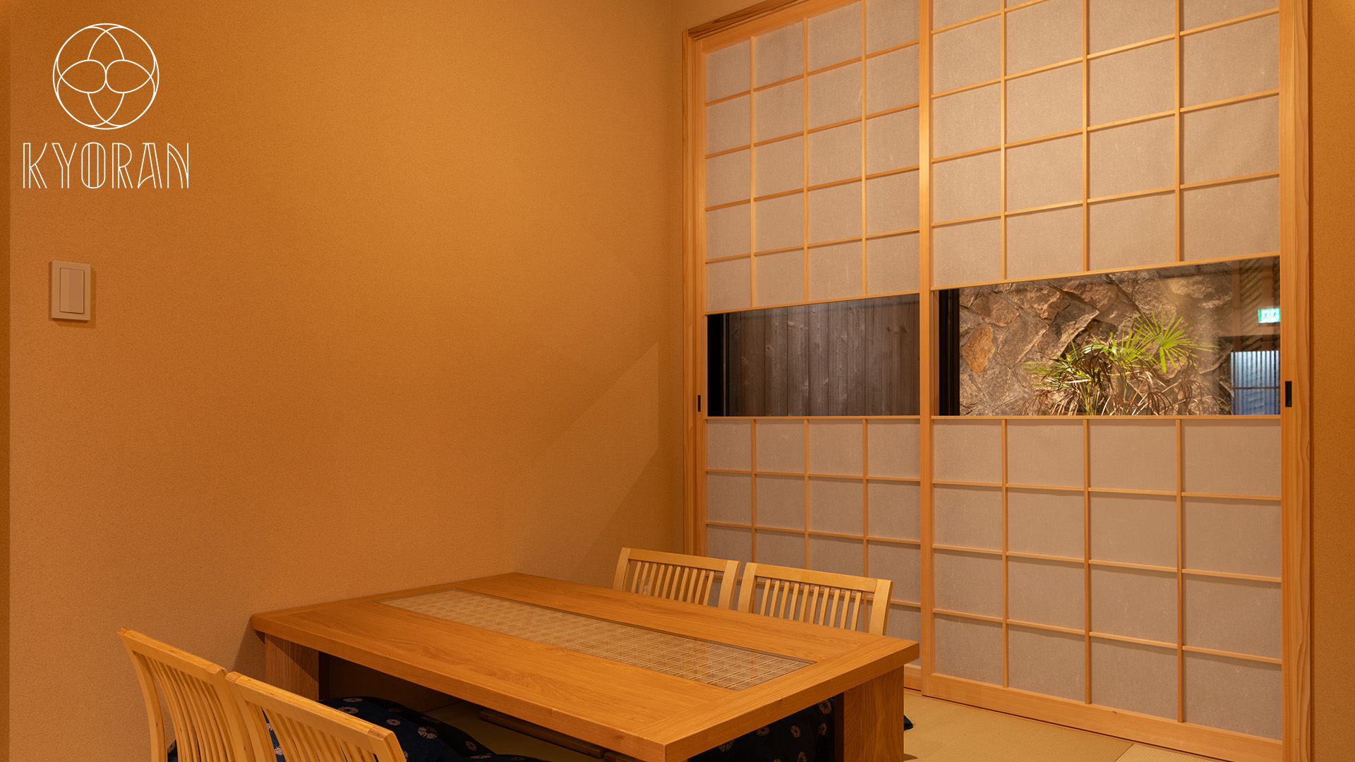 ゲストヴィラ　夕顔邸　リビング