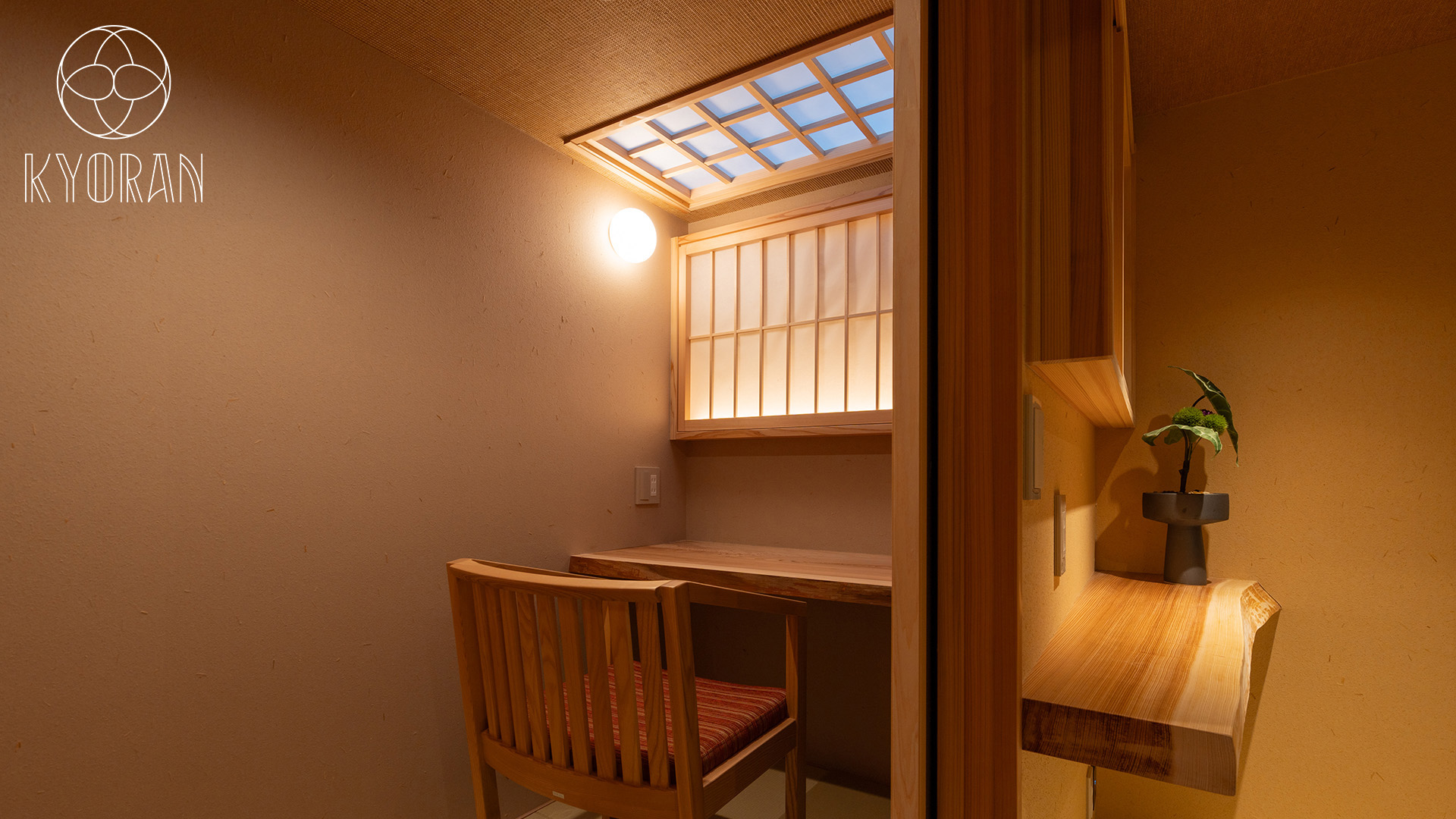 ゲストヴィラ　夕顔邸　書斎