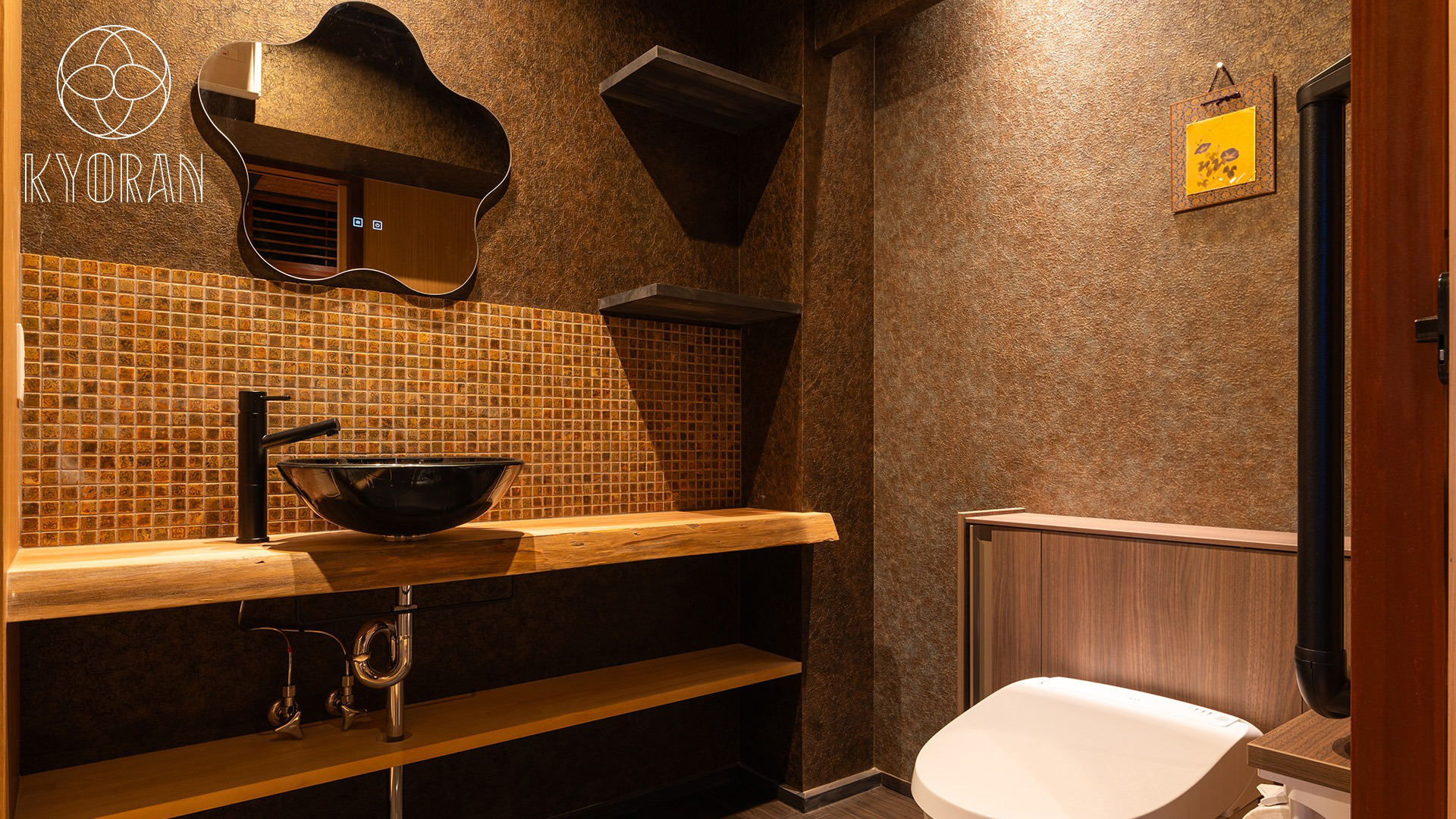 東山区本瓦町　トイレ