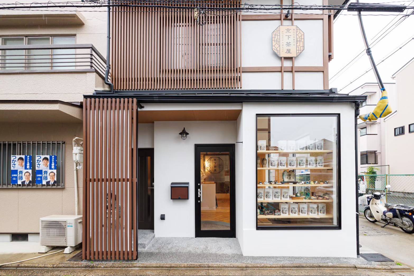 東山区上池田町