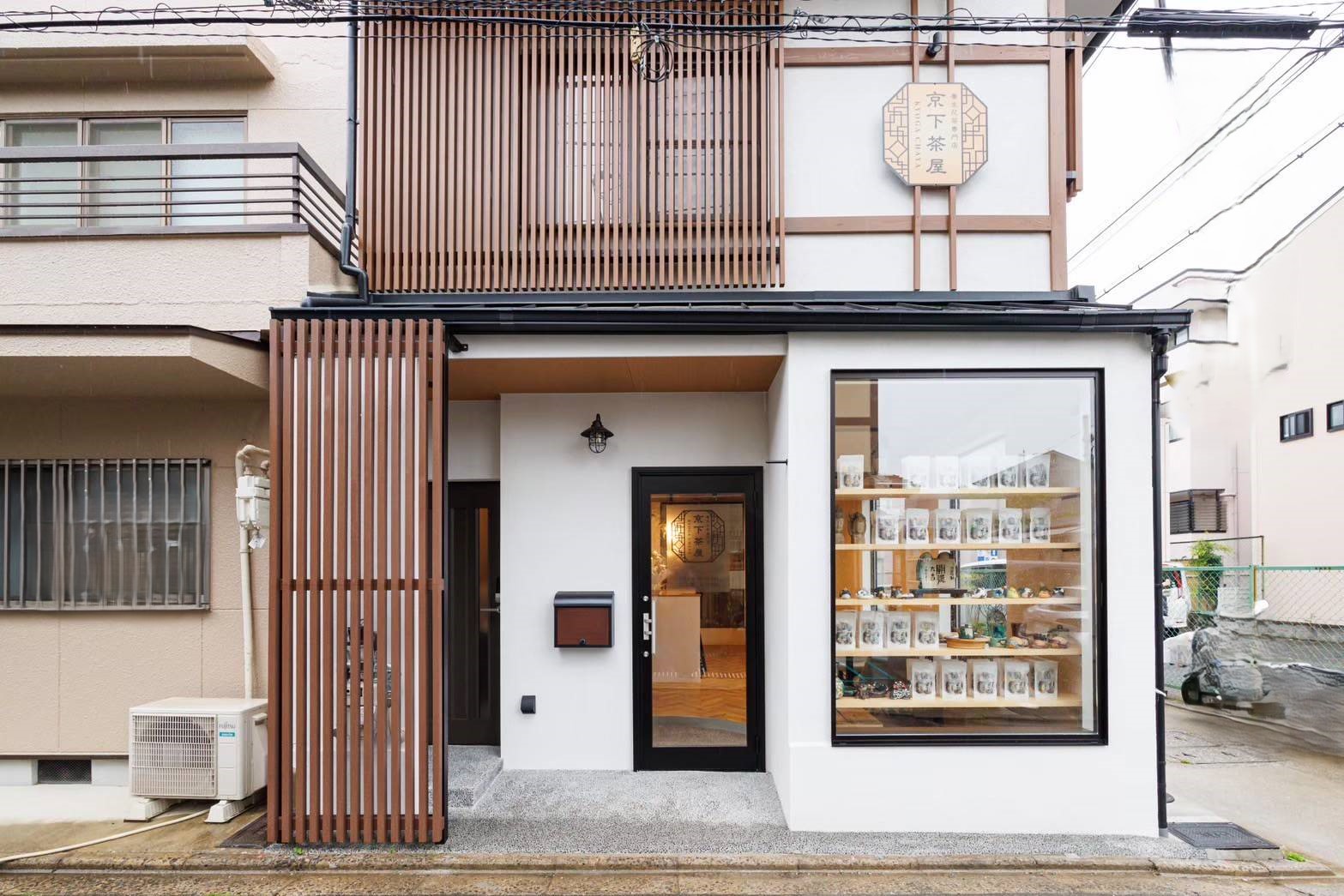 東山区上池田町(店舗)